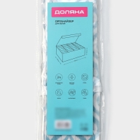 Органайзер для хранения белья Доляна &laquo;Лагуна&raquo;, 24 ячейки, 38&times;30&times;10 см, цвет бирюзовый