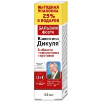 Форте бальзам для суставов В.Дикуль 125мл Форте бальзам для суставов В.Дикуль 125мл