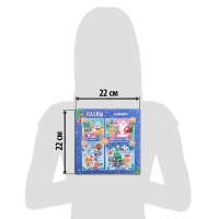 Пазлы набор 4 в 1 «Новый год с друзьями» Пазлы набор 4 в 1 «Новый год с друзьями»