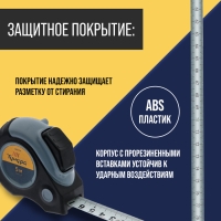 Рулетка ТУНДРА, двухкомпонентный корпус, автостоп, магнитный зацеп, 5 м &times; 19 мм