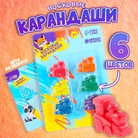 Восковые карандаши «Паровоз», набор 6 цветов Восковые карандаши «Паровоз», набор 6 цветов