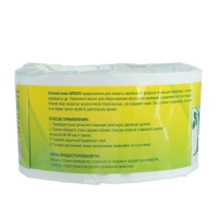 Ловчий пояс для деревьев от садовых вредителей ARGUS GARDEN, 5 м