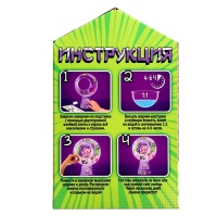 Набор для опытов &laquo;Живой аквариум: Аниме&raquo;