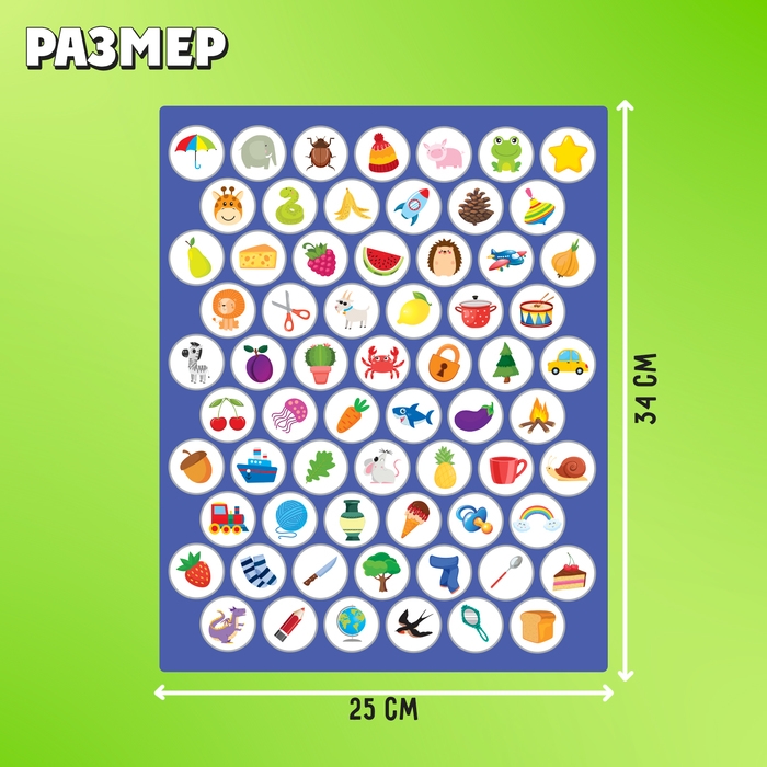 Игра твистер пальчиковый &laquo;Логопедический&raquo;