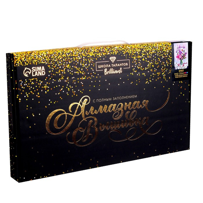 Алмазная мозаика с полным заполнением на холсте &laquo;Букет&raquo;, 30 х 40 см