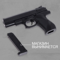 Детское оружие Пистолет &laquo;Акула&raquo;