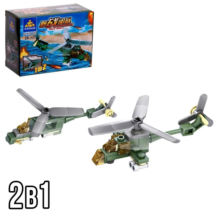 Конструктор Армия &laquo;Техника&raquo;, 16 видов, МИКС