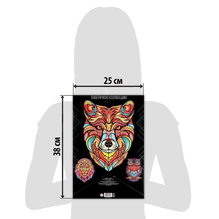 Фигурный пазл в рамке &laquo;Лиса&raquo;, на подложке, 65 деталей