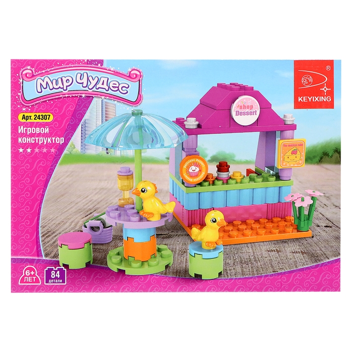 Конструктор «Мини кафе», 84 детали Конструктор «Мини кафе», 84 детали