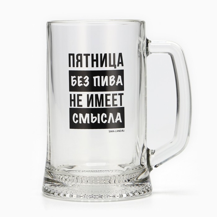 Кружка пивная Ладья &laquo;Пятница без пива&raquo;, 500 мл