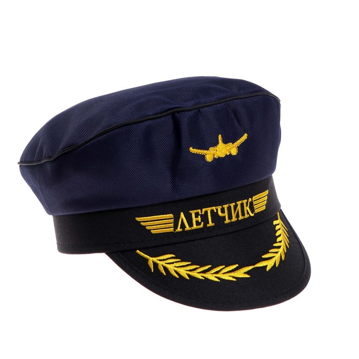 Фуражка лётчика &laquo;Лётчик&raquo;, детская, р-р. 52