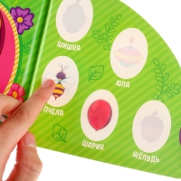 Книжка для игры в ванной &laquo;Изучаем формы&raquo; водная раскраска Маша и Медведь