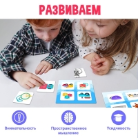 Развивающий набор &laquo;Найди предмет&raquo;