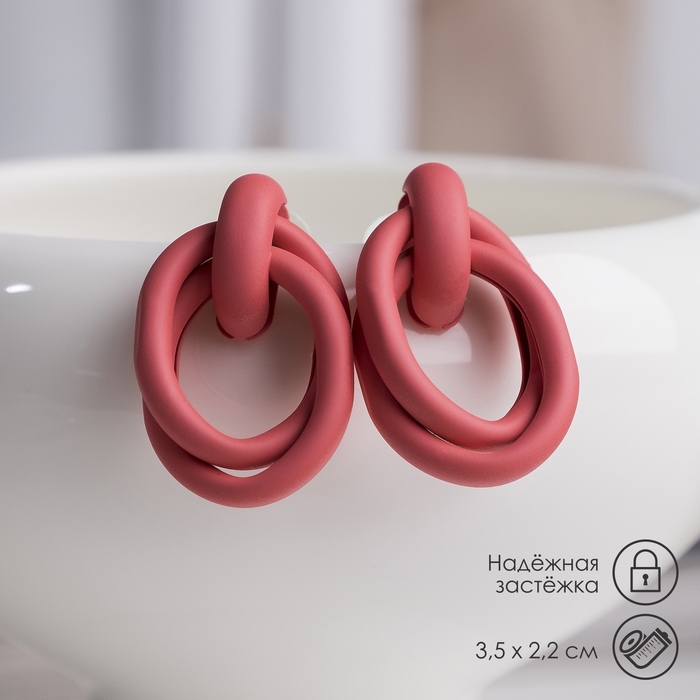 Серьги металл &laquo;Боттега&raquo; два овала, цвет розовый