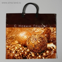 Новый год. Пакет "Золотая сказка", полиэтиленовый с пластиковой ручкой, 38х35 см. Новый год. Пакет "Золотая сказка", полиэтиленовый с пластиковой ручкой, 38х35 см.