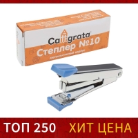 Степлер №10 до 15 листов, в картонной коробке, МИКС Степлер №10 до 15 листов, в картонной коробке, МИКС
