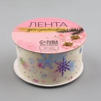 Лента капроновая &laquo;Снежинки&raquo;, 40 мм, 9 &plusmn; 0,5 м, цвет молочный