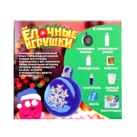 Застывающие фигурки из эпоксидной смолы &laquo;Шар&raquo;