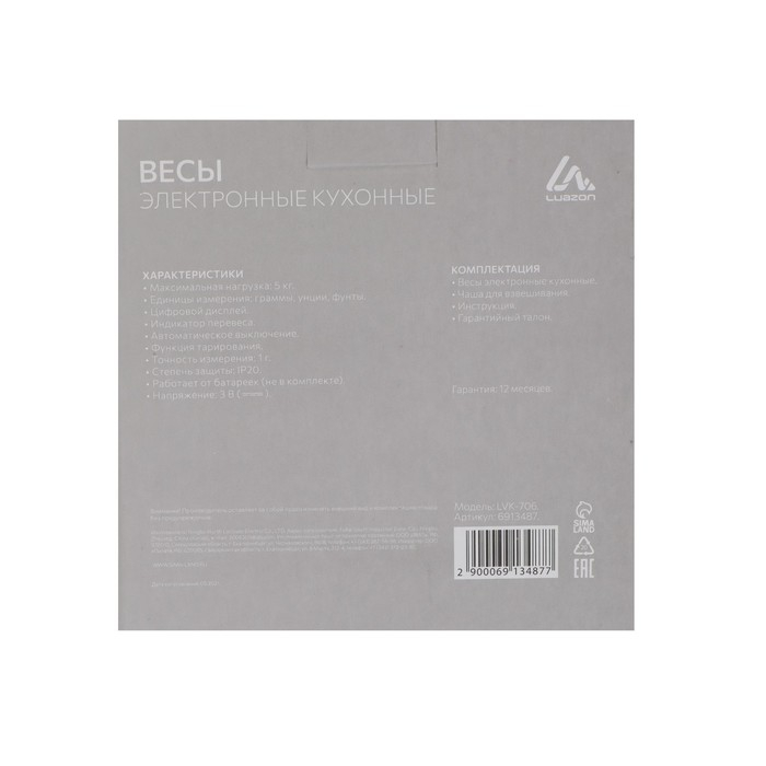 Весы кухонные Luazon LVK-706, электронные, с чашей, до 5 кг, белые