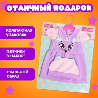 Одежда для пупсов &laquo;Киса&raquo;, платье и шапочка