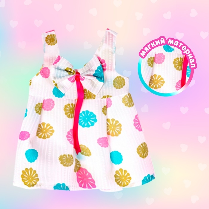 Одежда &laquo;Цветочек&raquo;: платье, для пупса 38-42 см
