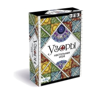 Настольная игра &laquo;Узоры&raquo;