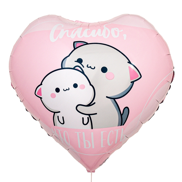 Воздушный шар фольгированный 18" &laquo;Спасибо&raquo;, сердце