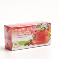 Травяной сбор &laquo;Иммунофит&raquo;, сильный иммунитет, 20 фильтр-пакетов