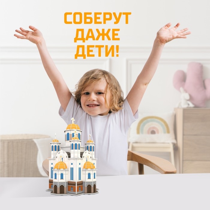 3D Конструктор &laquo;Храм на Крови&raquo;, 126 деталей