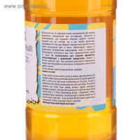 Лак шеллачный (спиртовой) ЗХК "Сонет", 120 мл, для состаривания, 2531520 Лак шеллачный (спиртовой) ЗХК "Сонет", 120 мл, для состаривания, 2531520