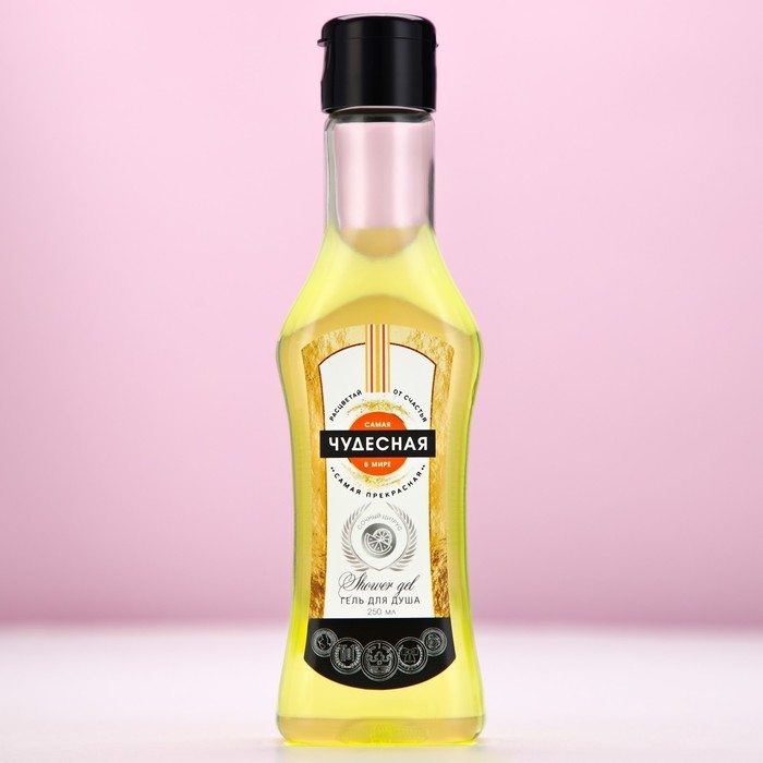 Гель для душа во флаконе мартини &laquo;Самая чудесная&raquo;, 250 мл, аромат сочного цитруса, Новый Год