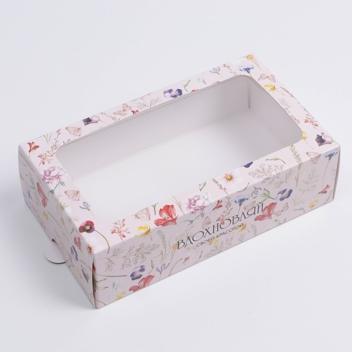 Коробка для макарун, кондитерская упаковка, &laquo;Вдохновляй&raquo; 18 х 10.5 х 5.5 см