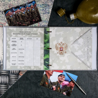 Дембельская книга на ленте &laquo;ДМБ&raquo;, 32 листа, 20 х 20 см