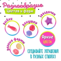 Набор бисероплетения &laquo;Набор модницы&raquo;, МИКС