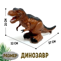 Робот &laquo;Динозавр&raquo;, трансформируется, световые и звуковые эффекты, работает от батареек