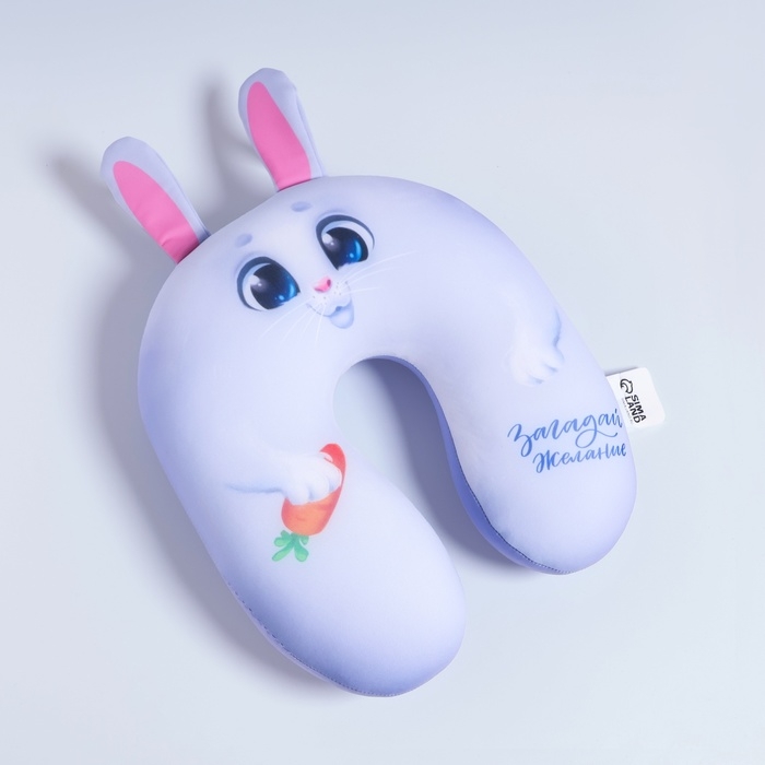 Подушка детская для путешествий антистресс &laquo;Загадай желание&raquo;