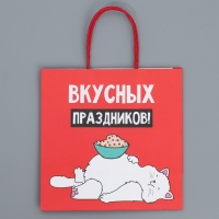 Пакет подарочный новогодний крафтовый &laquo;Праздники&raquo;, 22 х 22 х 11 см, Новый год