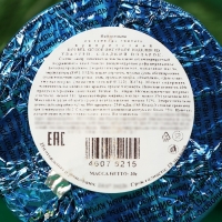 Новый год. Шоколадная фигурка "Колокольчик" на нитке, 30 г