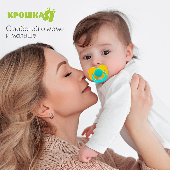 Соска - пустышка латексная классическая &laquo;Карамелька&raquo;, от 0 мес., цвет МИКС