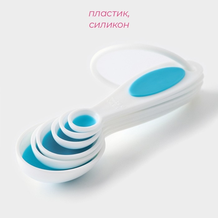 Набор мерных ложек Доляна «Тепло», 6 шт: 0,62/1,25/2,5/5/7,4/15 мл, цвет МИКС Набор мерных ложек Доляна «Тепло», 6 шт: 0,62/1,25/2,5/5/7,4/15 мл, цвет МИКС