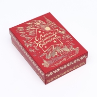 Коробка подарочная «С Днём Защитника Отечества», 21 х 15 х 5 см Коробка подарочная «С Днём Защитника Отечества», 21 х 15 х 5 см