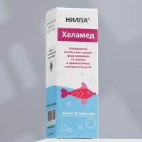 Кондиционер НИЛПА Хеламед 50мл, освобождающий водную среду аквариума от грибков и одноклеточ