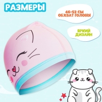 Шапочка для плавания детская &laquo;Котик&raquo;, тканевая, обхват 46-52 см