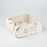 Коробка для капкейков &laquo;Для тебя!&raquo;, 25 х 25 х 10 см