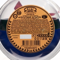 Конфеты глазированные "Новогодний подарок", 80 г, Новый год