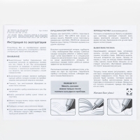 Набор для выжигания по дереву &laquo;Долгое путешествие&raquo;