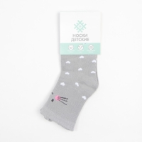 Носки детские KAFTAN &laquo;Зайчик&raquo;, размер 14-16, цвет серый