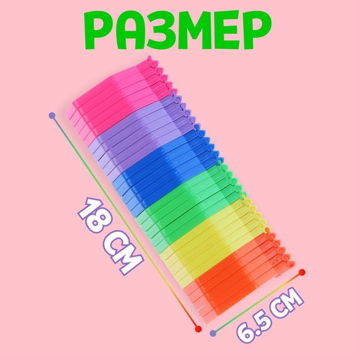 Развивающая игрушка «Радуга» Развивающая игрушка «Радуга»