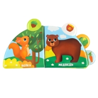 Книжка - игрушка для ванны &laquo;Кто что ест?&raquo;, с окошками, Крошка Я