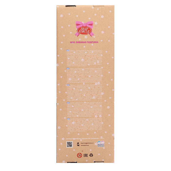 Кукла «Василина», 45 см, МИКС Кукла «Василина», 45 см, МИКС